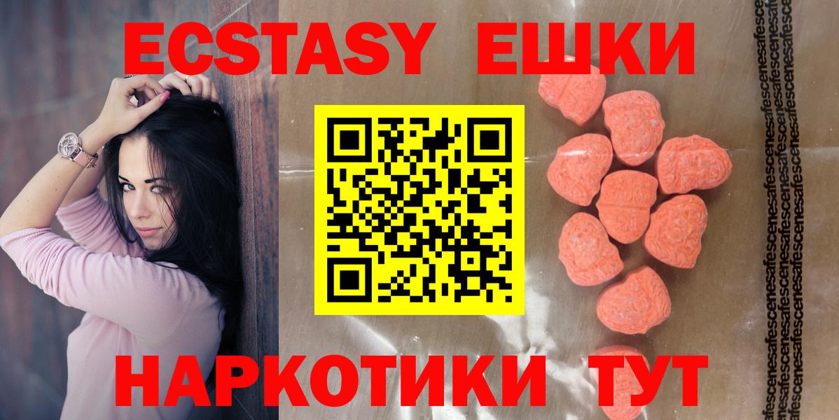 Ecstasy DUBAI Орёл