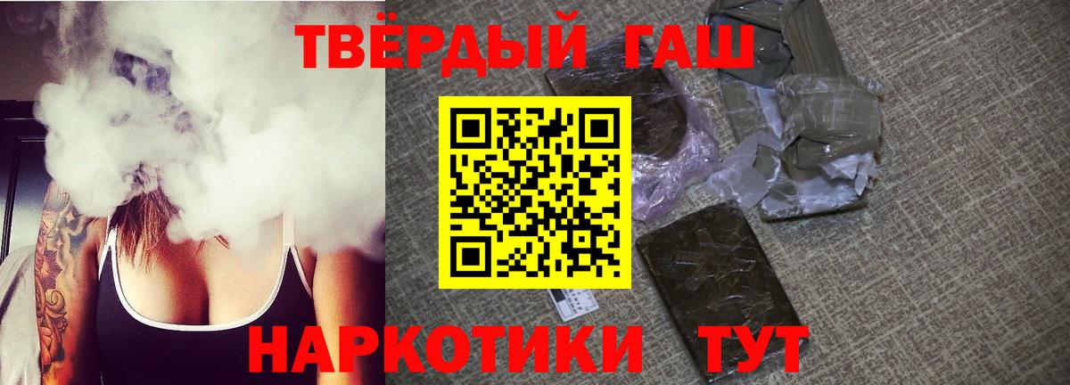 ГАШИШ hashish Орёл