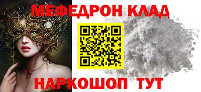 индика Гай