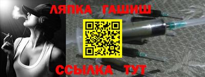 прущий лед Гатчина