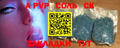 индика Гай
