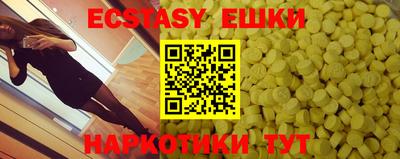 ПСИЛОЦИБИНОВЫЕ ГРИБЫ Гагарин