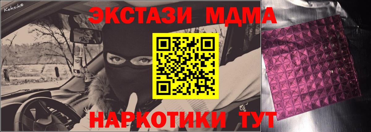Орёл  МДМА  МДМА Molly  Вход с VPN  MDMA Molly 