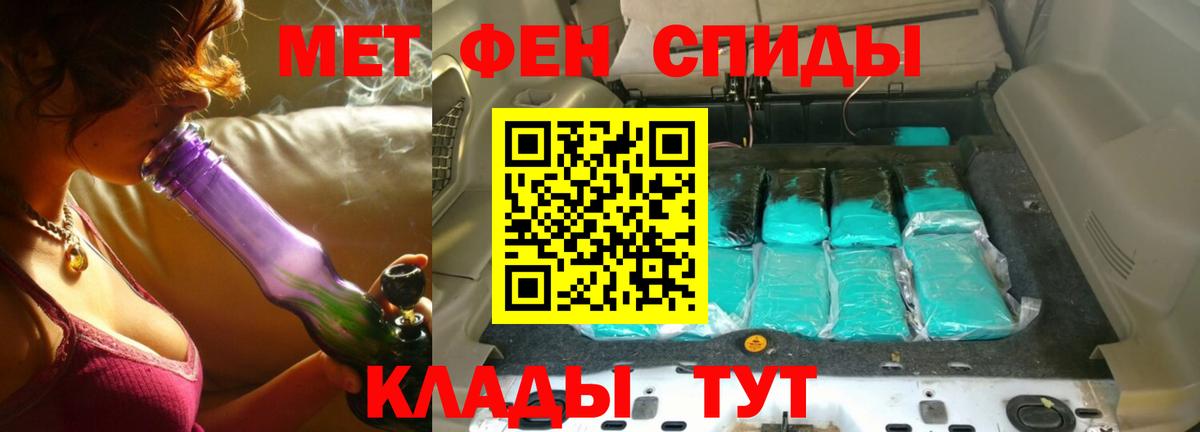 МЕТАМФЕТАМИН  Первитин Декстрометамфетамин 99.9%  Вход с VPN  Орёл  Первитин Декстрометамфетамин 99.9% 