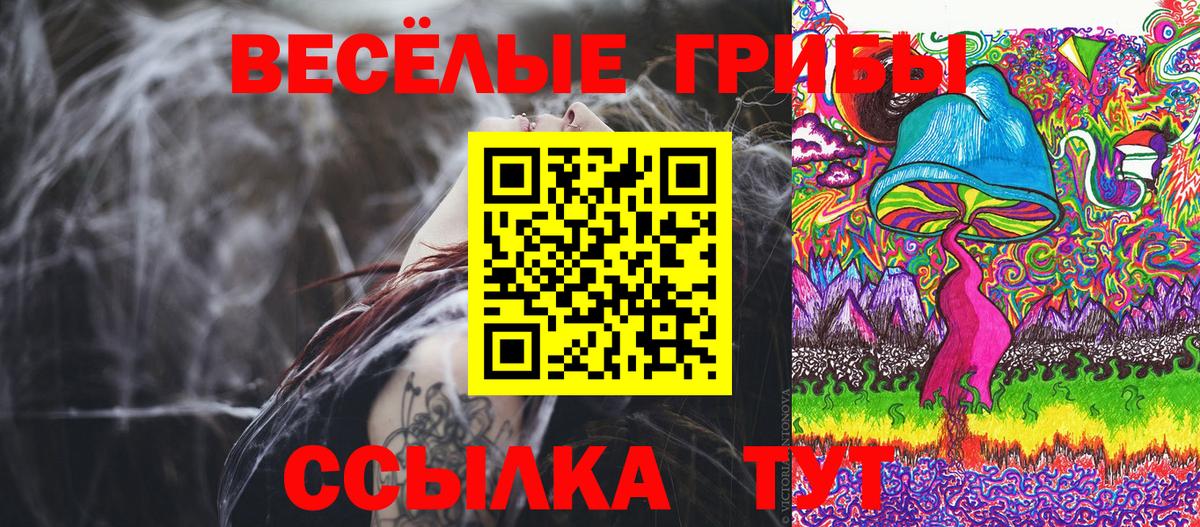 Галлюциногенные грибы GOLDEN TEACHER  дарнет шоп  Псилоцибиновые грибы ЛСД  Орёл  Вход с VPN 