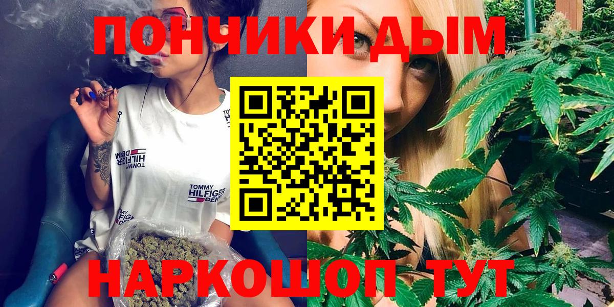 Каннабис THC 21% Орёл